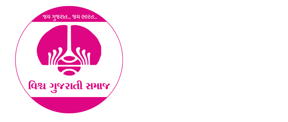 Vishwa Gujarati Samaj